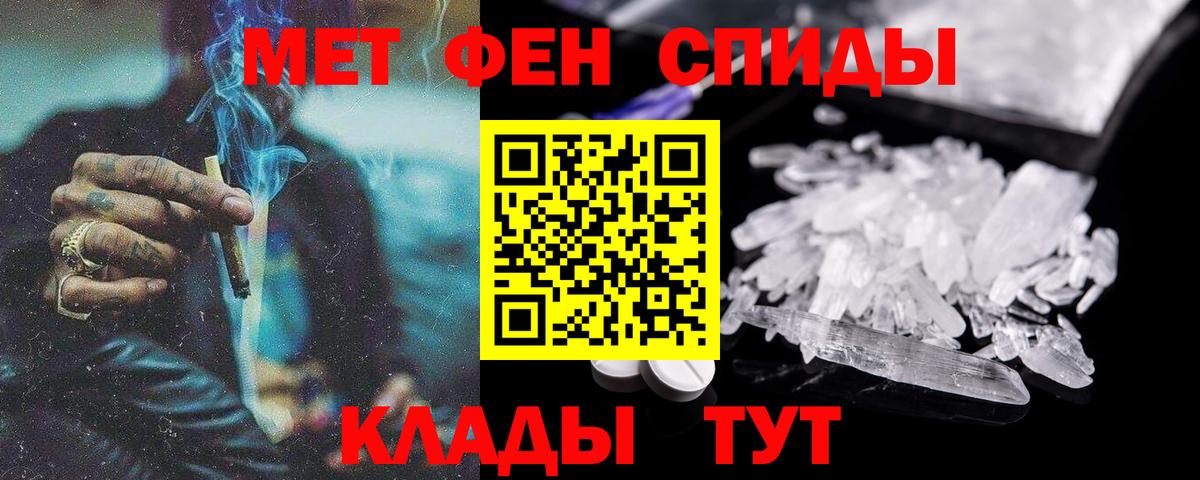 Амфетамин  Вход с VPN  Касимов  Амфетамин Розовый 