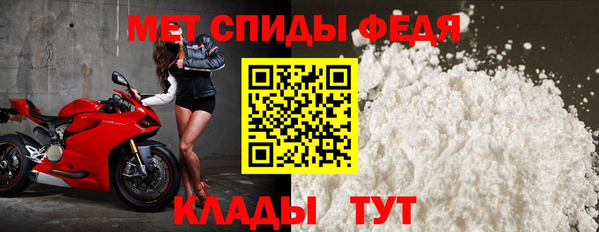 Amphetamine Розовый Касимов