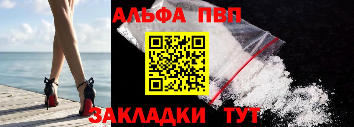 Codein Касимов