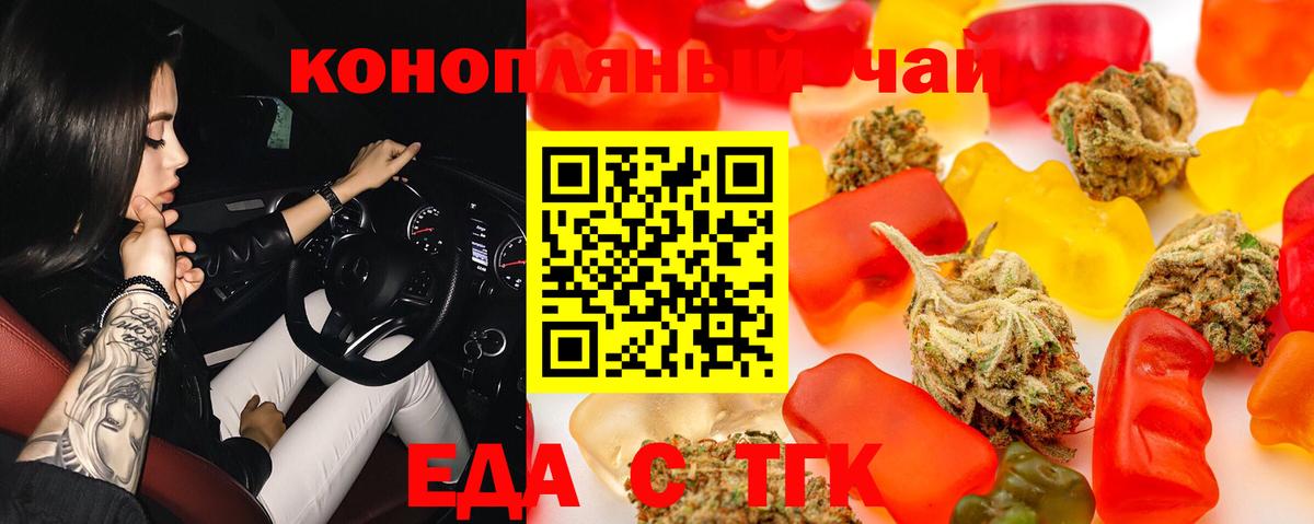 Касимов  Canna-Cookies марихуана  Вход с VPN 