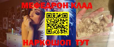 прущий лед Краснознаменск