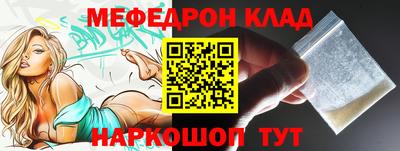 герыч Краснодар