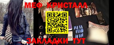 герыч Краснодар