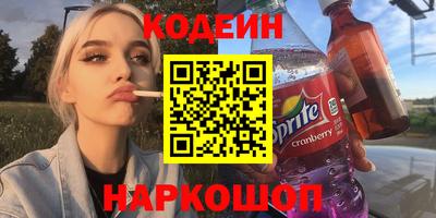 прущий лед Краснознаменск