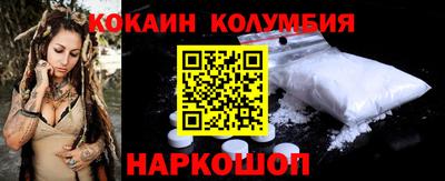 стаф Краснокаменск