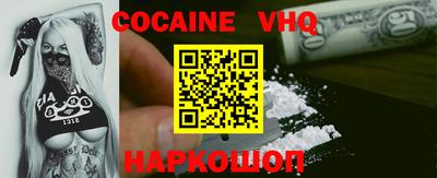 прущий лед Краснознаменск