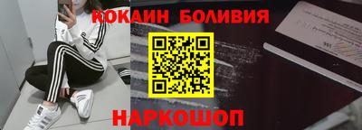 прущий лед Краснознаменск