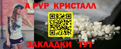 прущий лед Краснознаменск