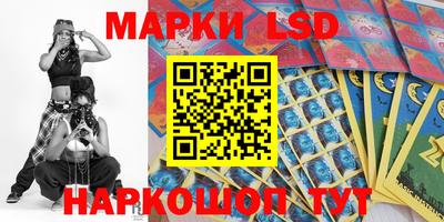 прущий лед Краснознаменск