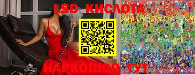 стаф Краснокаменск
