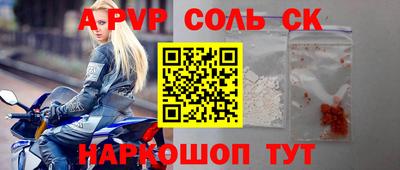 прущий лед Краснознаменск