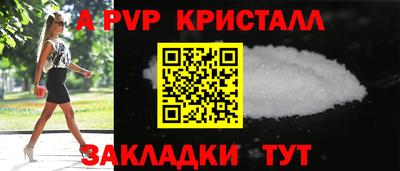 стаф Краснокаменск