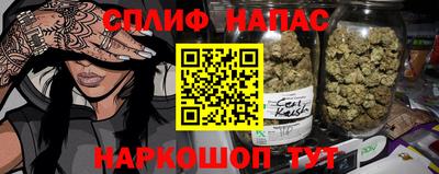 стаф Краснокаменск