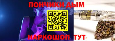 прущий лед Краснознаменск