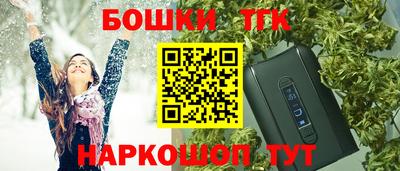 прущий лед Краснознаменск