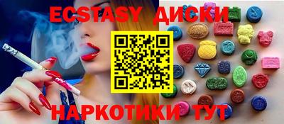 прущий лед Краснознаменск