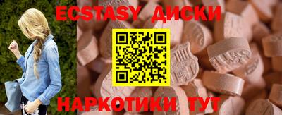 прущий лед Краснознаменск