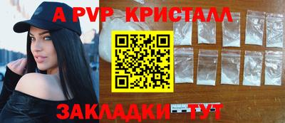 герыч Краснодар