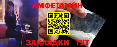 герыч Краснодар