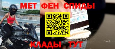 прущий лед Краснознаменск
