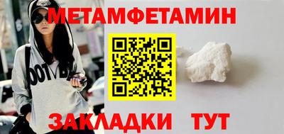 стаф Краснокаменск