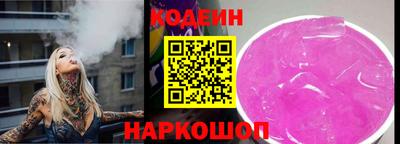 герыч Краснодар