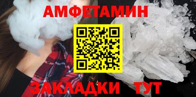 прущий лед Краснознаменск