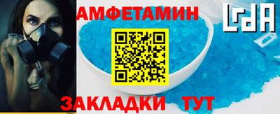 стаф Краснокаменск