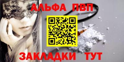 прущий лед Краснознаменск