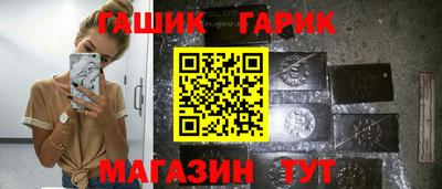 герыч Краснодар