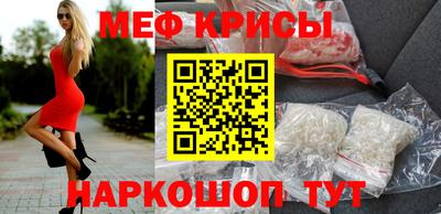 прущий лед Краснознаменск