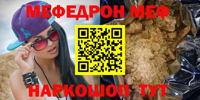 герыч Краснодар
