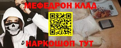 прущий лед Краснознаменск