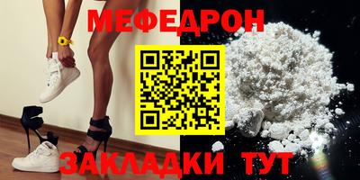 прущий лед Краснознаменск