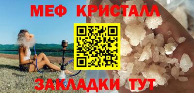 герыч Краснодар