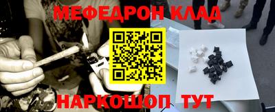 стаф Краснокаменск
