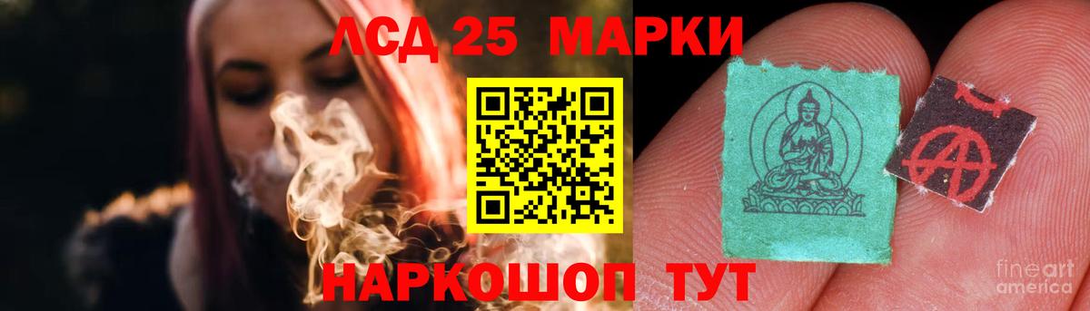 Лсд 25 экстази кислота  Лсд 25 экстази кислота  Вход с VPN  Касимов 