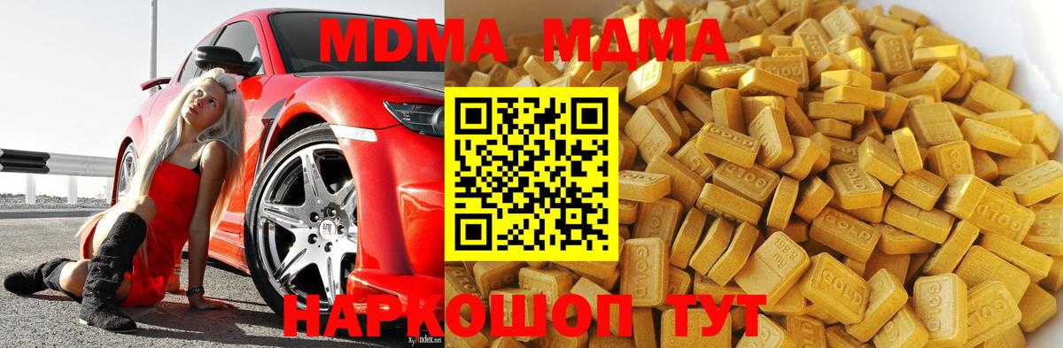 МДМА VHQ Касимов