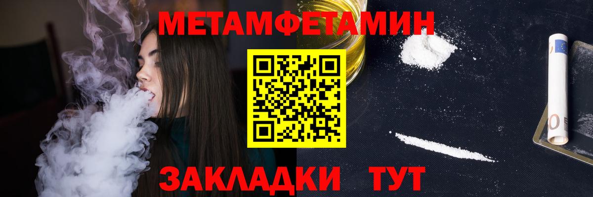 Метамфетамин мет Касимов