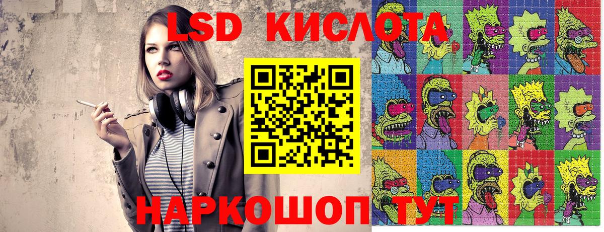 Наркотические марки 1,5мг  Вход с VPN  Касимов 