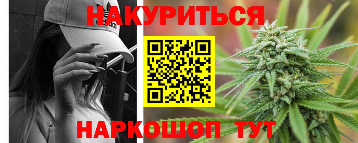 МАРИХУАНА VHQ Касимов