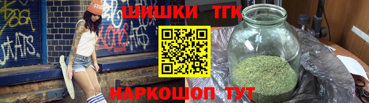 Марихуана Ganja  Вход с VPN  Бошки марихуана OG Kush  Касимов  Бошки марихуана конопля 